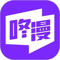 咚漫漫画通用版 V3.0.9.4