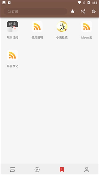 Legado阅读免费原版