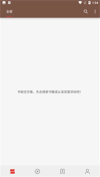 Legado阅读免费原版