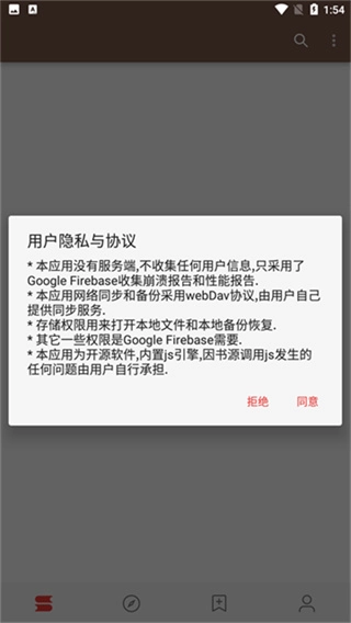Legado阅读免费原版