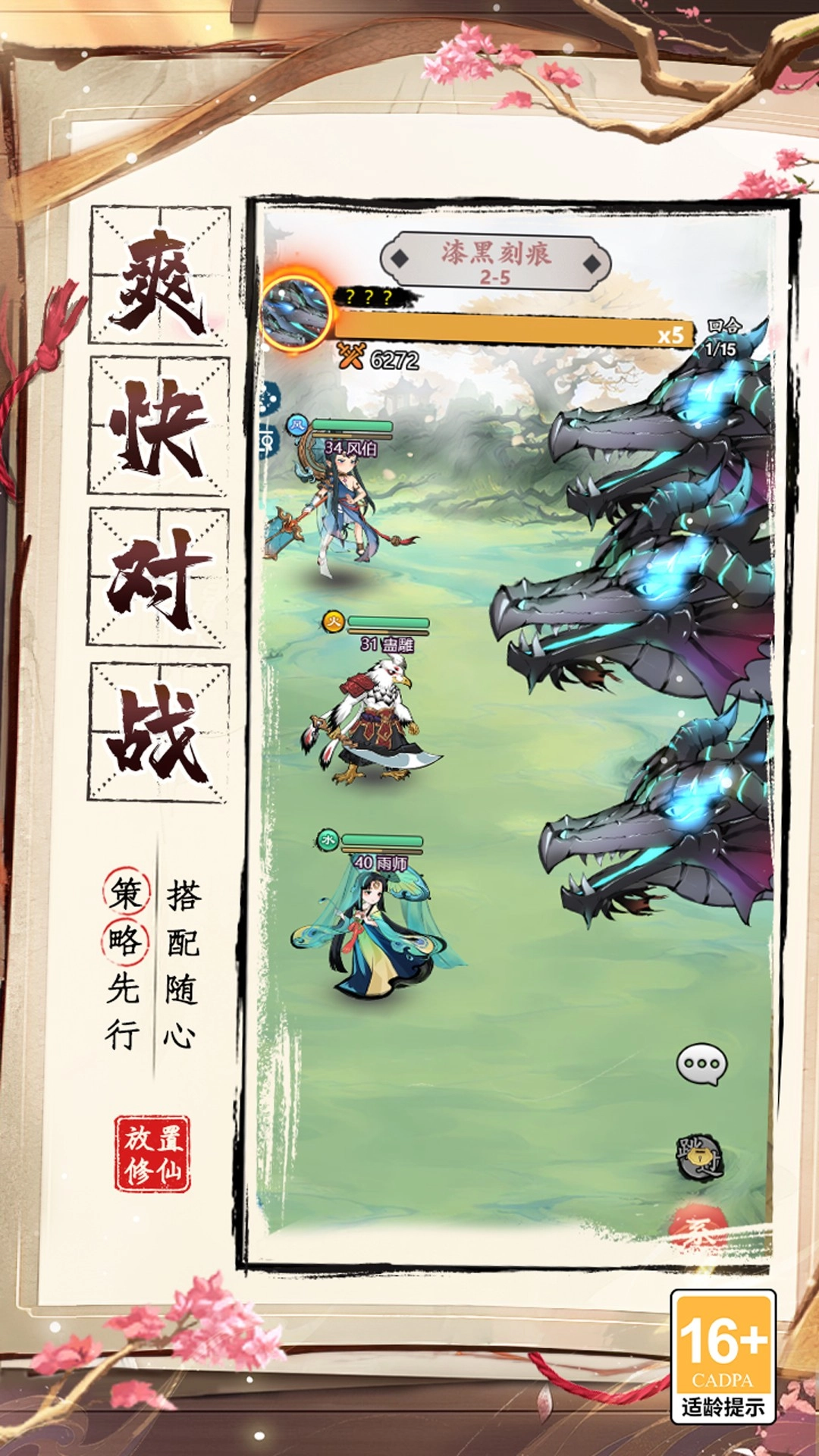 幽影探秘正版图4