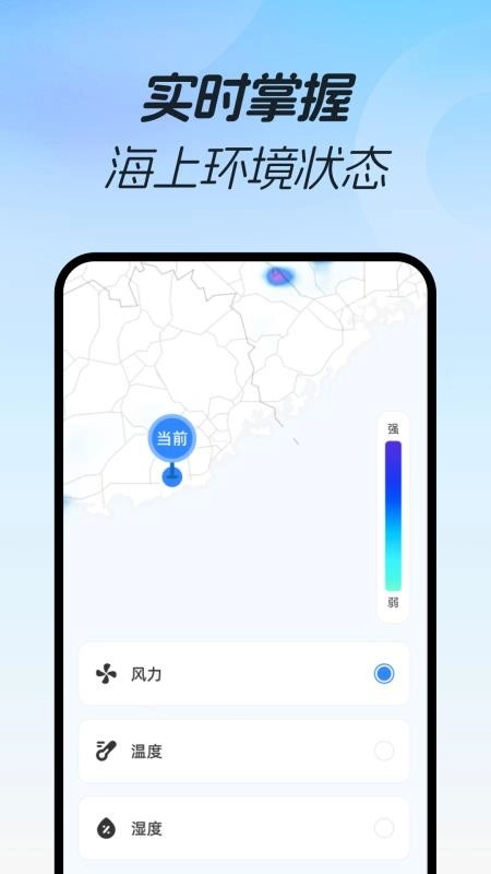 3d极速导航通用版图1