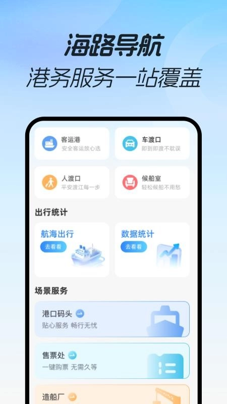 3d极速导航通用版图4