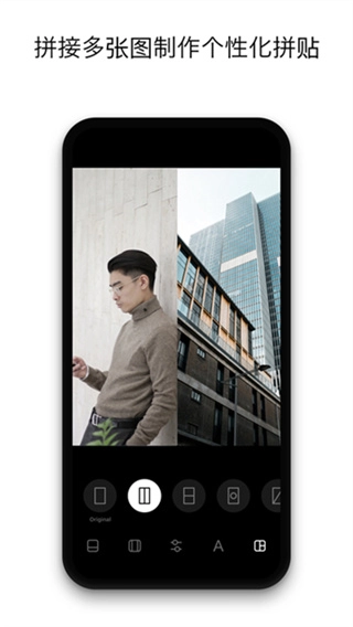 InstaSize官方正版图3