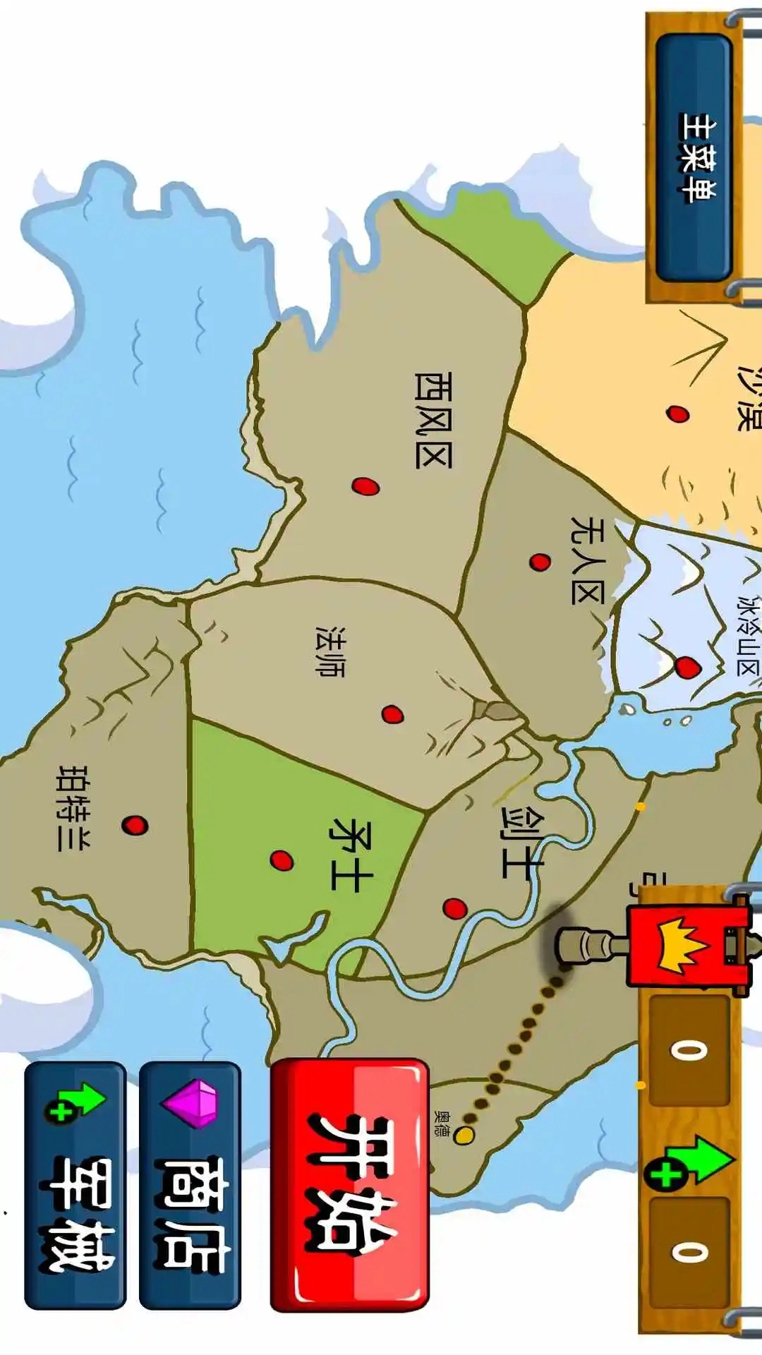 火柴人神话战场游戏最新版(2)