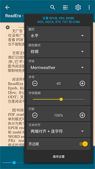 ReadEra官方最新版
