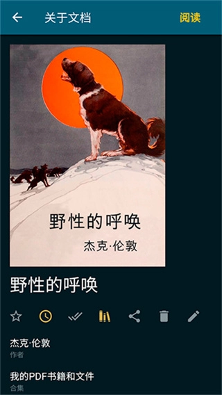 ReadEra官方最新版