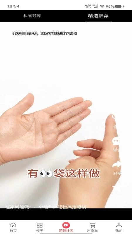 德聚长金手机最新版图3