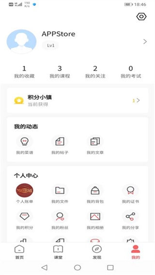 一起下厨免费原版图1