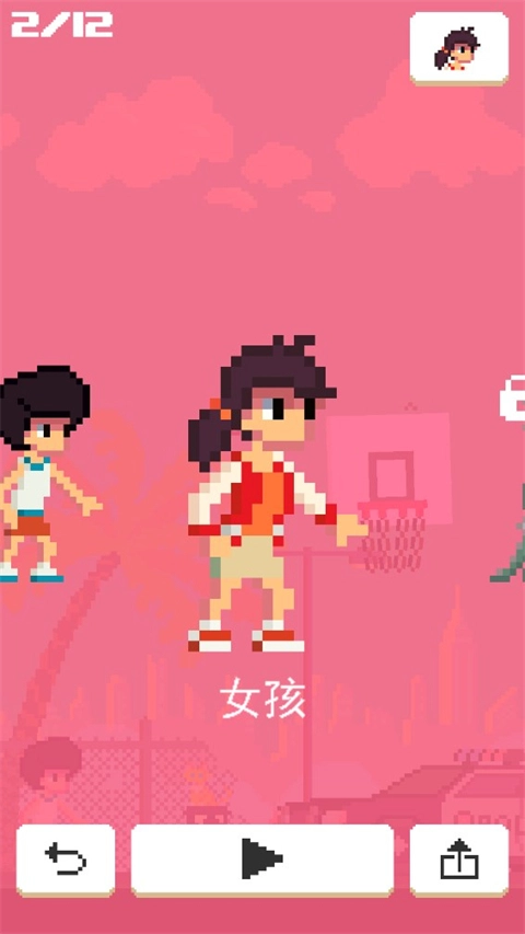 篮球之王免费原版图1