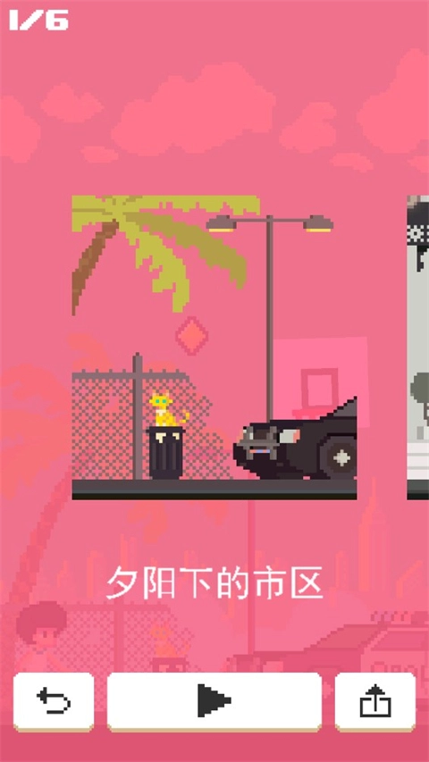 篮球之王免费原版图2