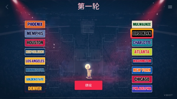 模拟篮球赛2直装游戏版(4)