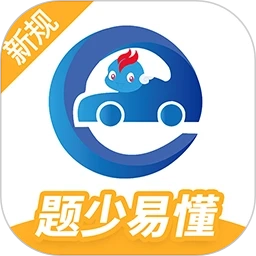 驾考精灵安卓版