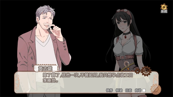 小林正雪复仇密室游戏官方版图2