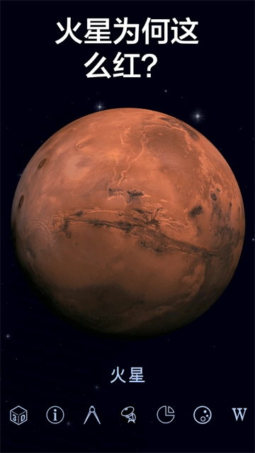 漫步星空2通用版图3
