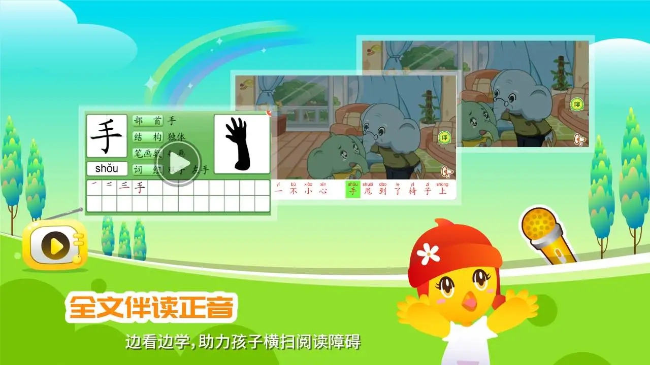 口袋童年官方最新版图2