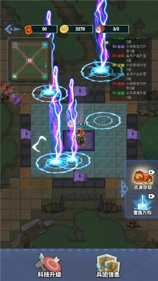 你家没了免广告手机最新版图3