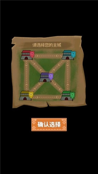 你家没了免广告手机最新版图4
