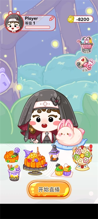 果冻大师手游版(1)