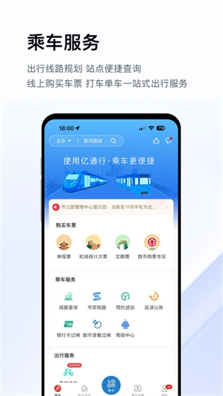 读书郎家长助手最新版图2