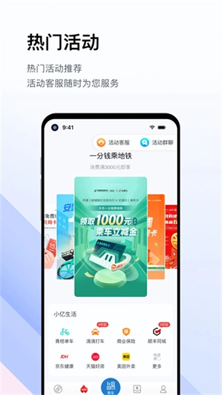 读书郎家长助手最新版图4