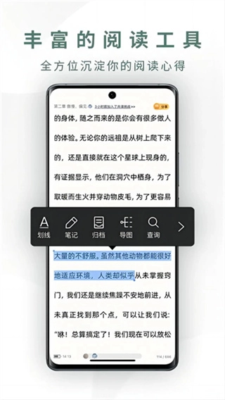 藏书馆原版图2