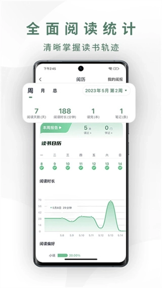 藏书馆原版图3