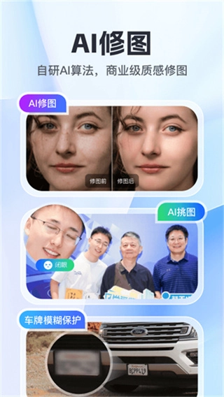 喔图闪传安卓直装版