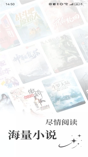 笔趣阁安卓免费版图5