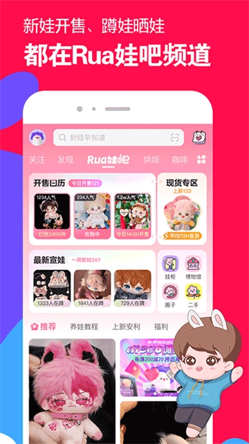 微店手机最新版图2