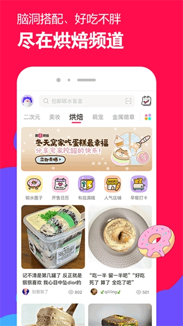 微店手机最新版图3