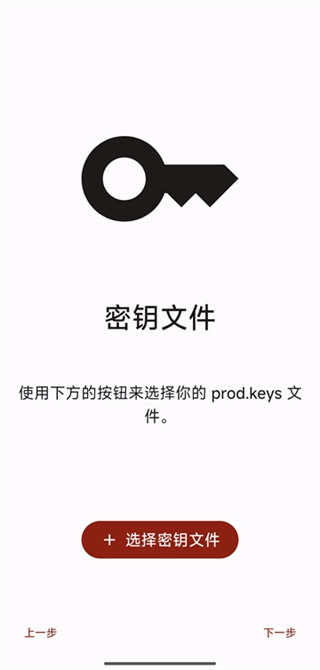 Citron柠檬模拟器通用版图4