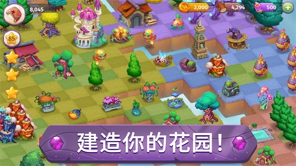 合并魔法官方最新版(3)