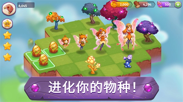 合并魔法官方最新版(4)