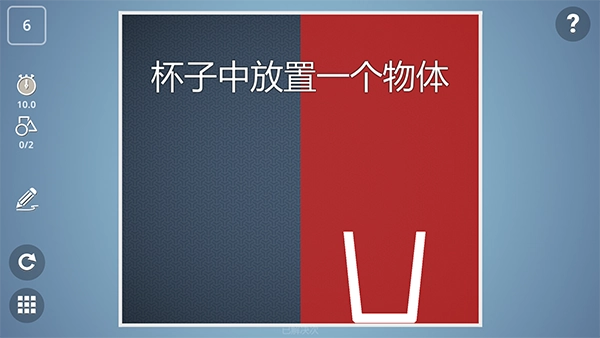 脑力风暴安卓免费版(2)