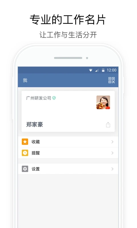 行信官方版图4