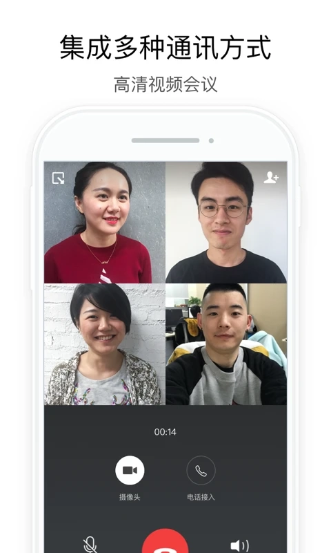 行信官方版图1