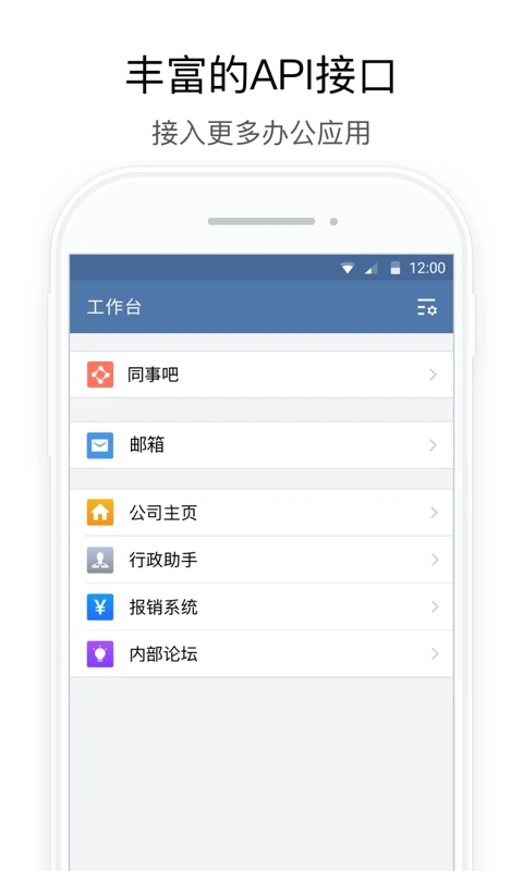 行信官方版图2
