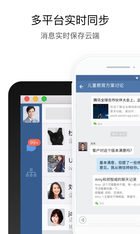 行信官方版图3