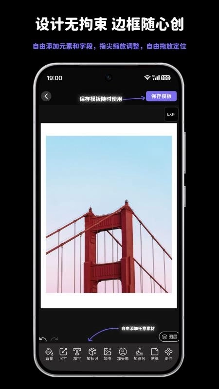 光影印记官方版图2
