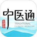 中医通手机最新版v5.9.1 安卓版