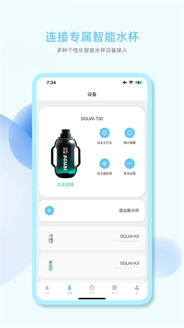 小水怪无广告版图1
