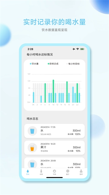 小水怪无广告版图3