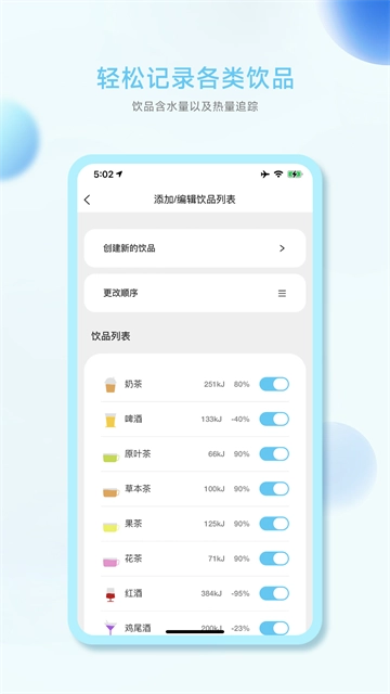 小水怪无广告版图4