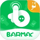 BARMAK输入法手机最新版