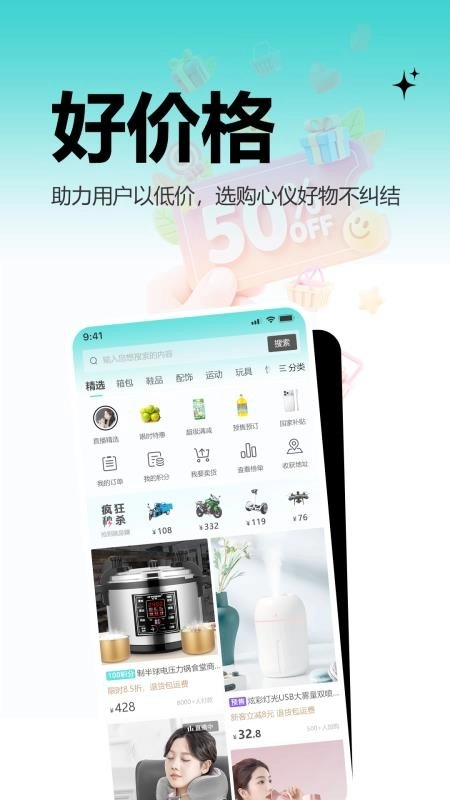 河马精选安卓版