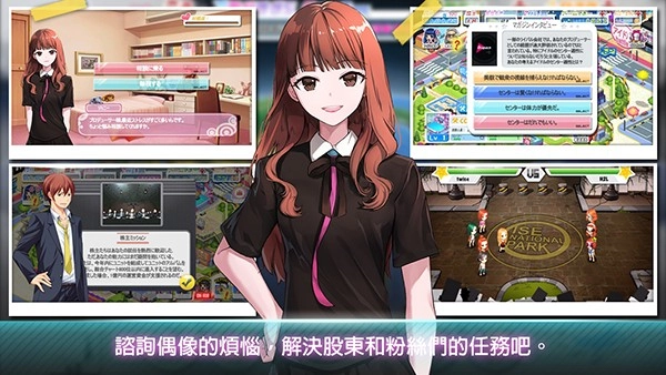 明星养成有限公司官方正版