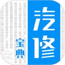 汽修宝典无广告版 v2.9.9