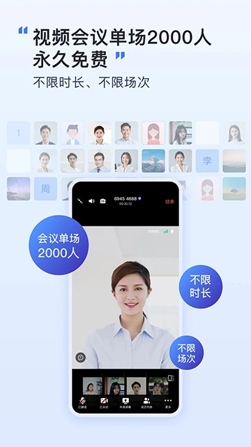 觅讯免费原版
