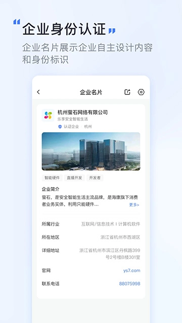 觅讯免费原版